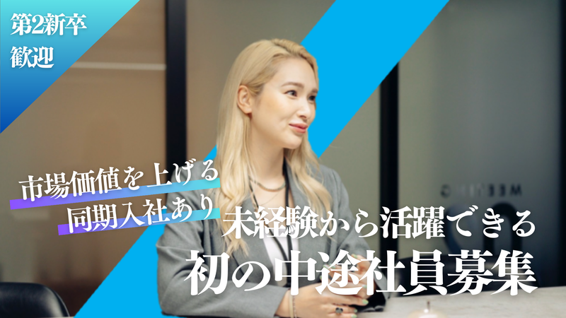 株式会社アプクロのアルバイト・バイト求人情報-04