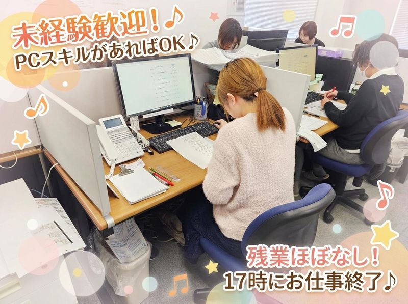 株式会社クラショウ-0003の求人・転職情報