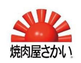 炭火焼肉屋さかい　松本村井店のアルバイト・バイト求人情報-02