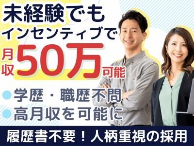 株式会社インフォスターの求人・転職情報
