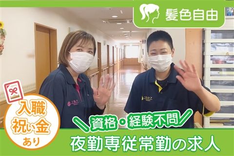 株式会社アルファライフの求人・転職情報