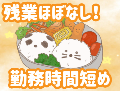 医療法人藹グループ　介護老人保健施設コスモス通りの求人・転職情報