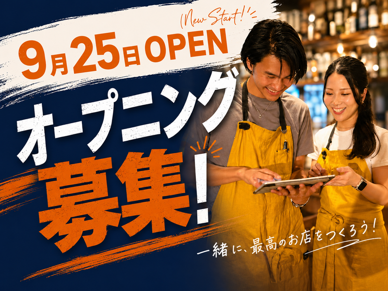 有限会社美登里開発の求人・転職情報