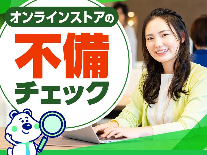 ピックル株式会社　池袋東口支店のアルバイト・バイト求人情報-05