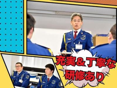 テイシン警備株式会社　足立支社/谷塚エリアのアルバイト・バイト求人情報-05