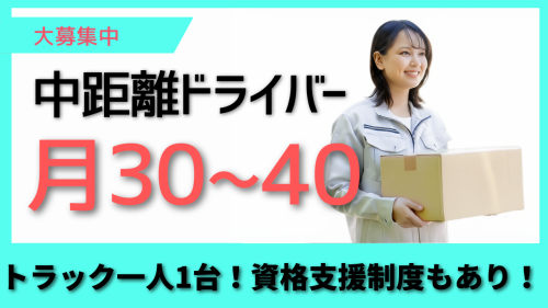 株式会社オービック