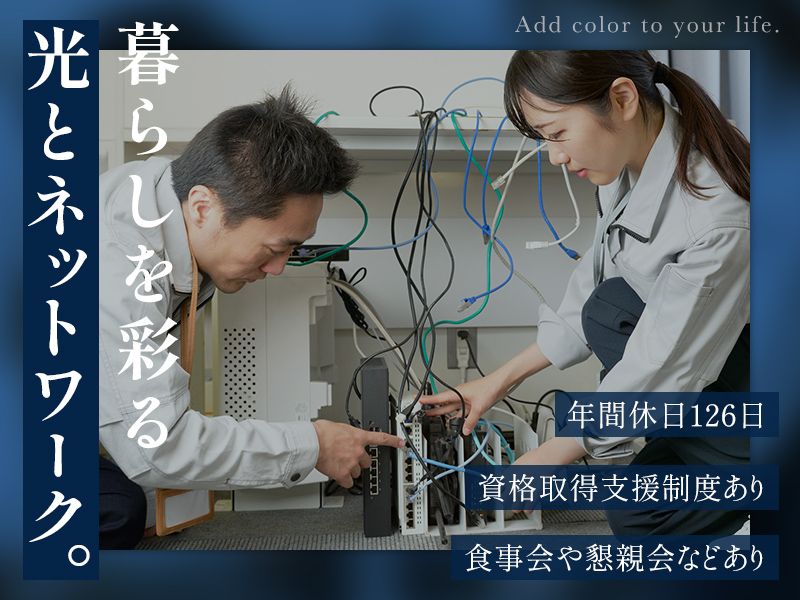 株式会社YUI Conceptの求人・転職情報