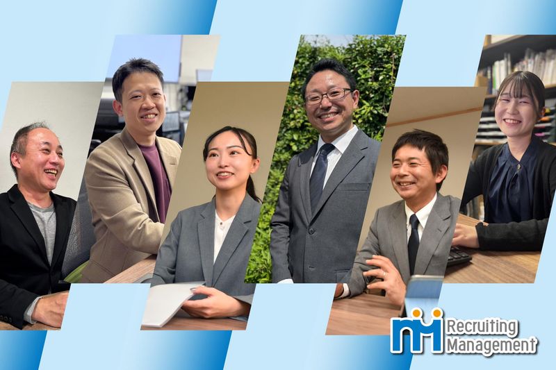 株式会社リクルーティングマネジメントの求人・転職情報
