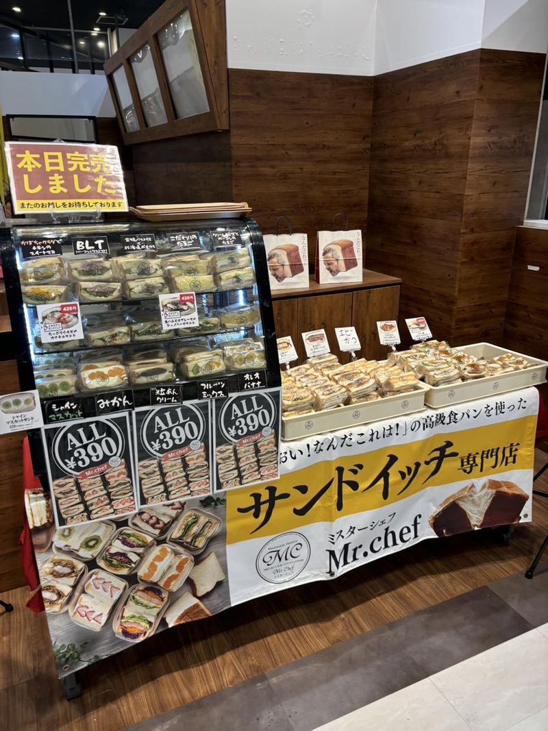 とり野菜みそ BLUECATS ARENAのアルバイト・バイト求人情報-02