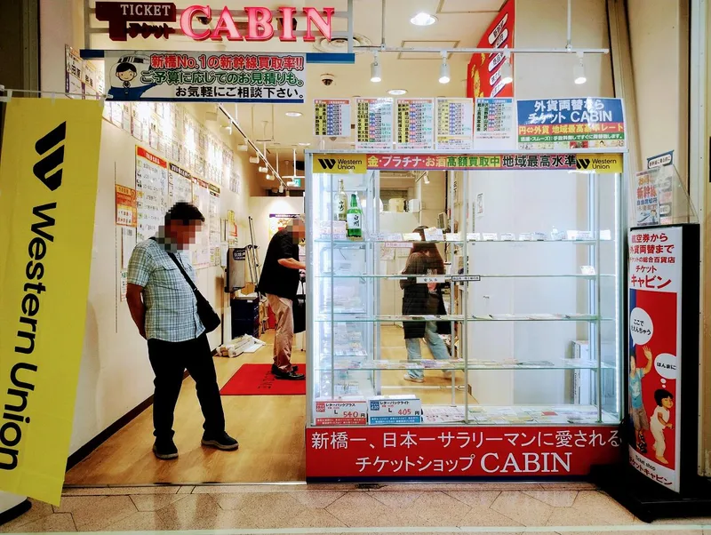 チケットキャビン ニュー新橋ビル店のアルバイト・バイト求人情報-03