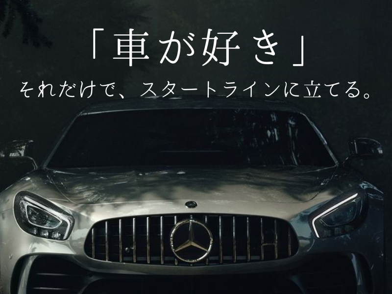 株式会社ｃａｎｔｅｒａの求人・転職情報