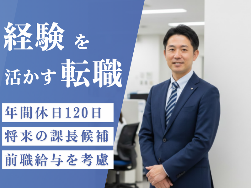 医療法人社団康喜会の求人・転職情報