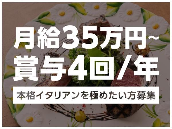株式会社辻田ファームの求人・転職情報