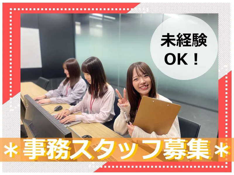 株式会社かんでんＣＳフォーラムの求人・転職情報