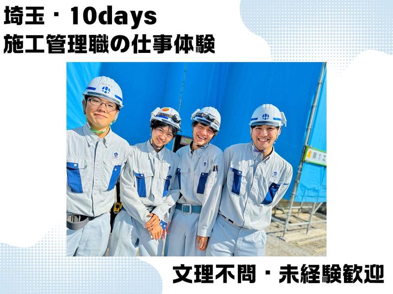 初雁興業株式会社