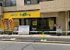 エコリング駒込店のアルバイト・バイト求人情報-02