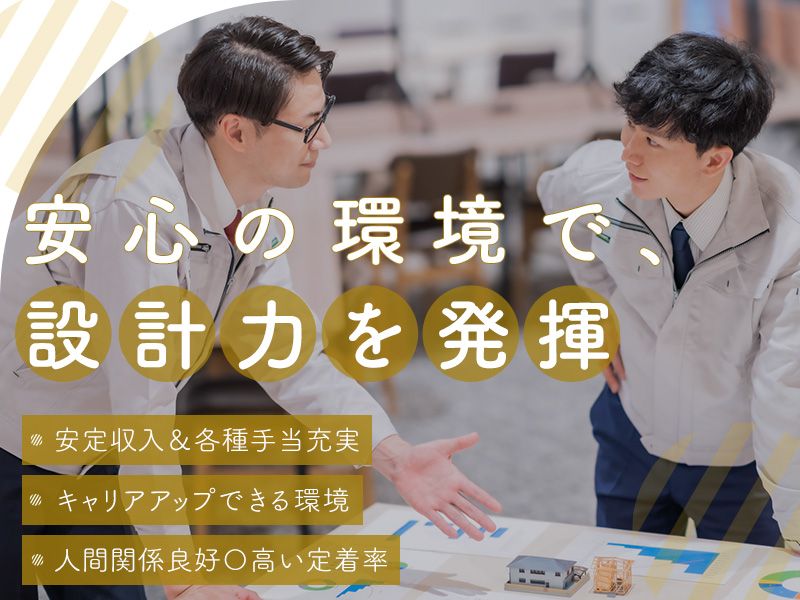合同会社コーウェルの求人・転職情報