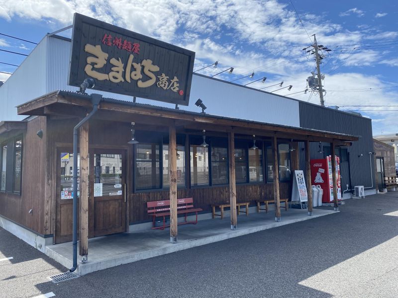 きまはち商店のアルバイト・バイト求人情報-02