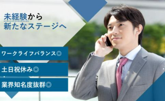 株式会社オグラの求人・転職情報