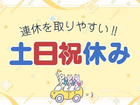 株式会社ホットスタッフ安芸(737)