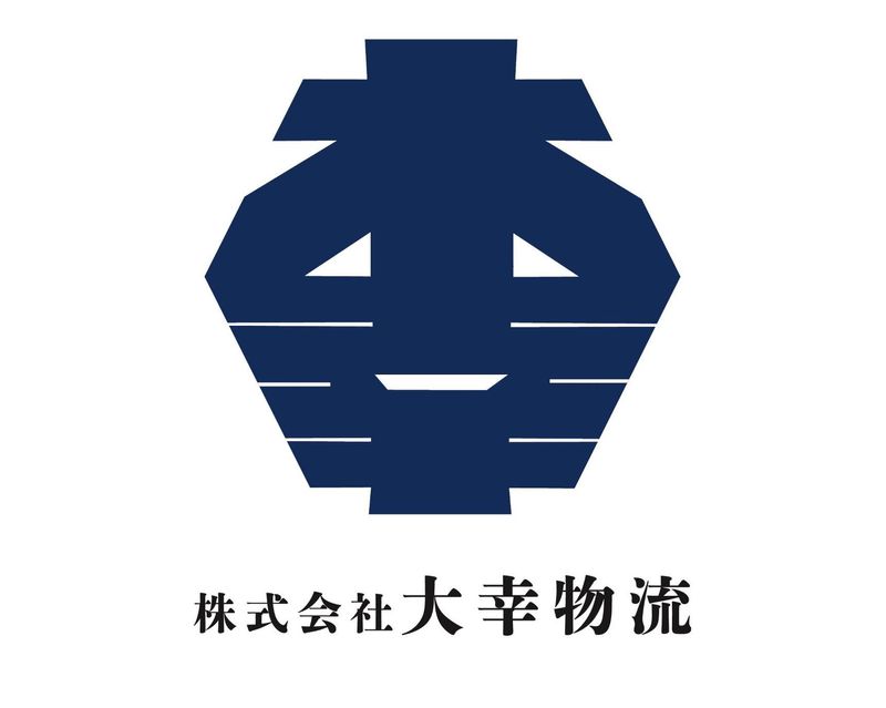 株式会社大幸物流　浮島倉庫のアルバイト・バイト求人情報-05