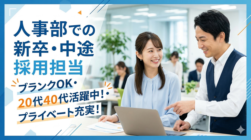 株式会社沖縄コールスタッフサービス　東京支社のアルバイト・バイト求人情報-01