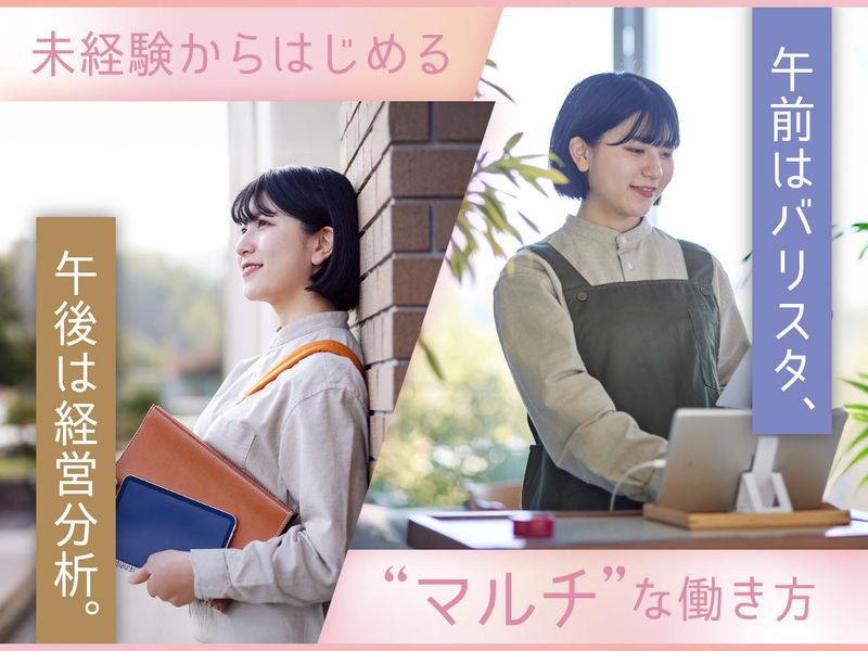 株式会社ＡＰＯＹＯＮの求人・転職情報