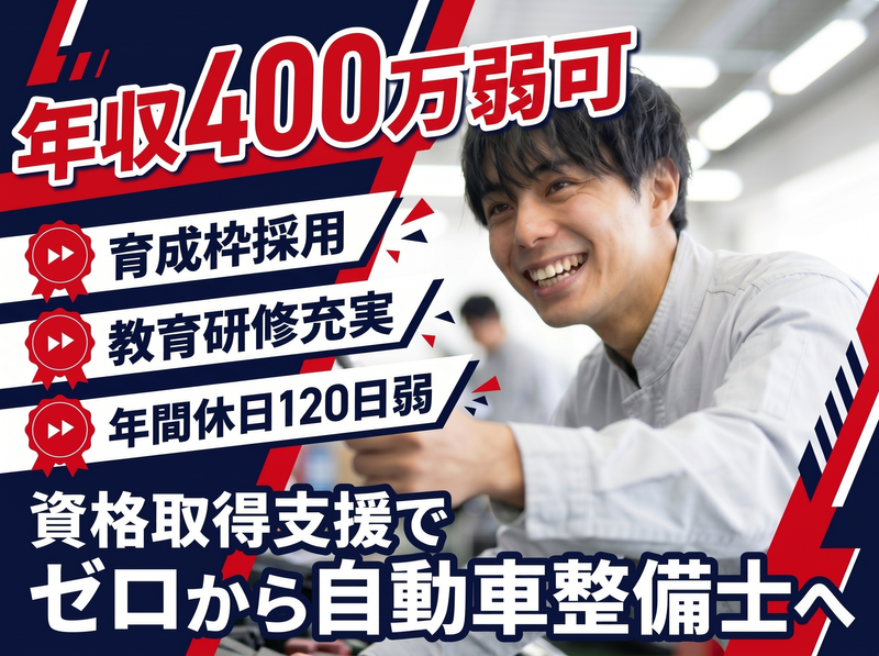 ヤマトオートワークス沖縄株式会社の求人・転職情報