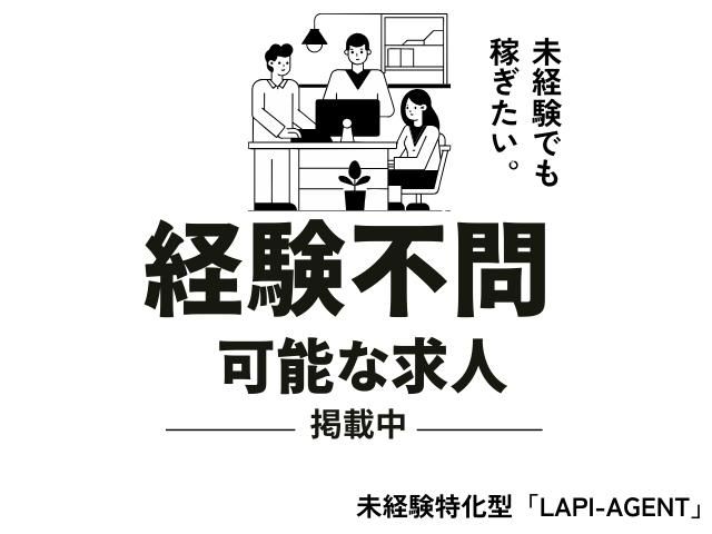 日本レイヤー株式会社の求人・転職情報