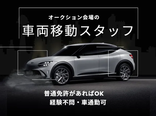 ミツヤ株式会社のアルバイト・バイト求人情報-02