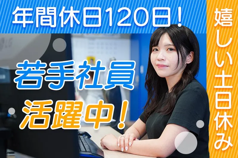 株式会社EFのアルバイト・バイト求人情報-02