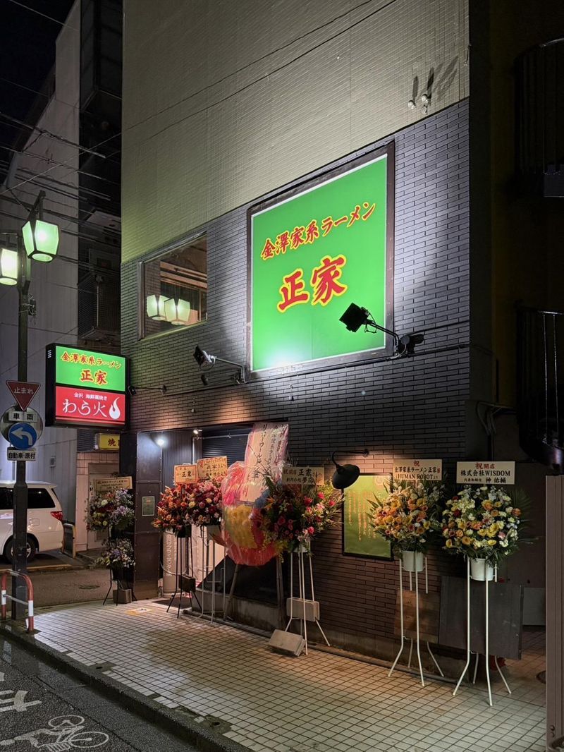 焼肉　正　TADASHIのアルバイト・バイト求人情報-05