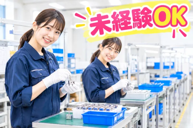 戦力エージェント株式会社のアルバイト・バイト求人情報