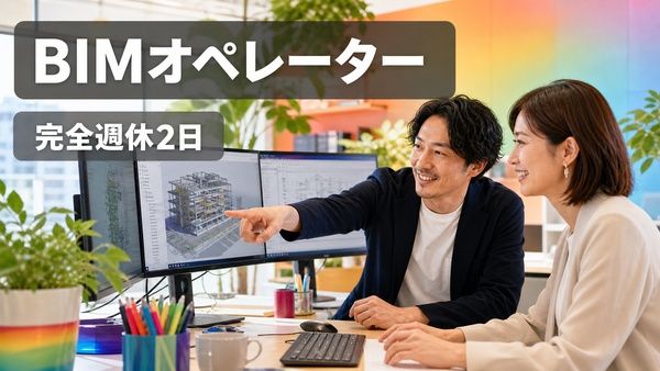 オーピーシー株式会社の求人・転職情報