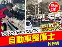 株式会社ヨシダオートサービスの求人・転職情報