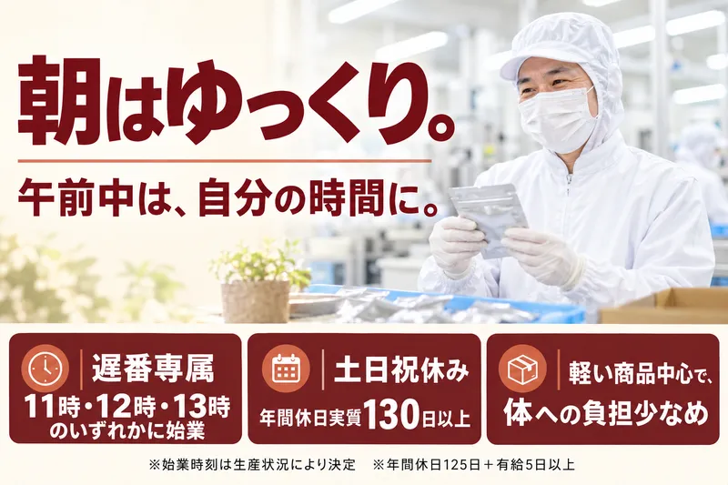 株式会社アペックスの求人・転職情報