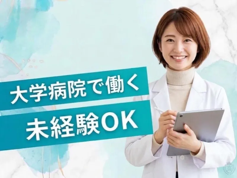 株式会社KRLのアルバイト・バイト求人情報