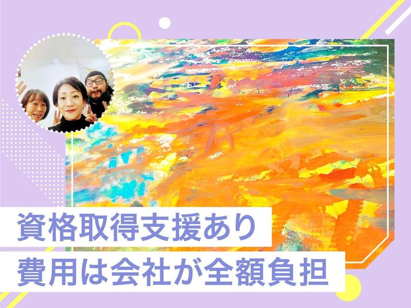 マコム・プラニング株式会社の求人・転職情報