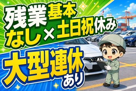 株式会社シーエムシー　首都圏第一営業所のアルバイト・バイト求人情報-31