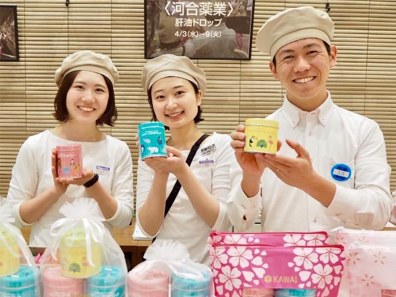 勤務地/大阪駅周辺　 河合薬業株式会社のアルバイト・バイト求人情報-03