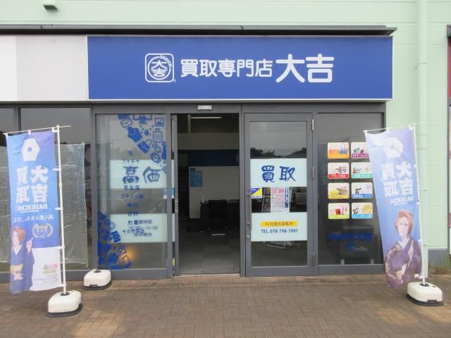 清盛商事株式会社の求人・転職情報