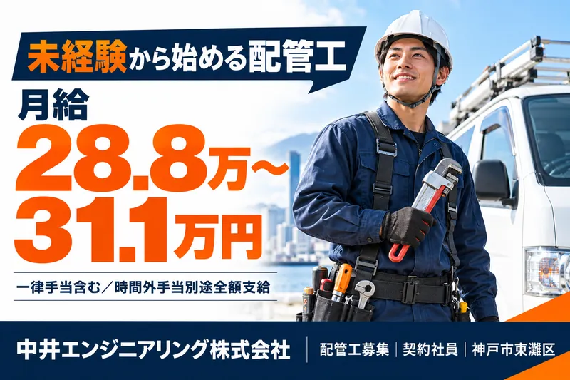 京都市北区のアルバイト・バイト求人情報