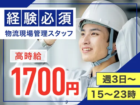 ヤマト・スタッフ・サプライ株式会社　千葉支店 / 27387のアルバイト・バイト求人情報