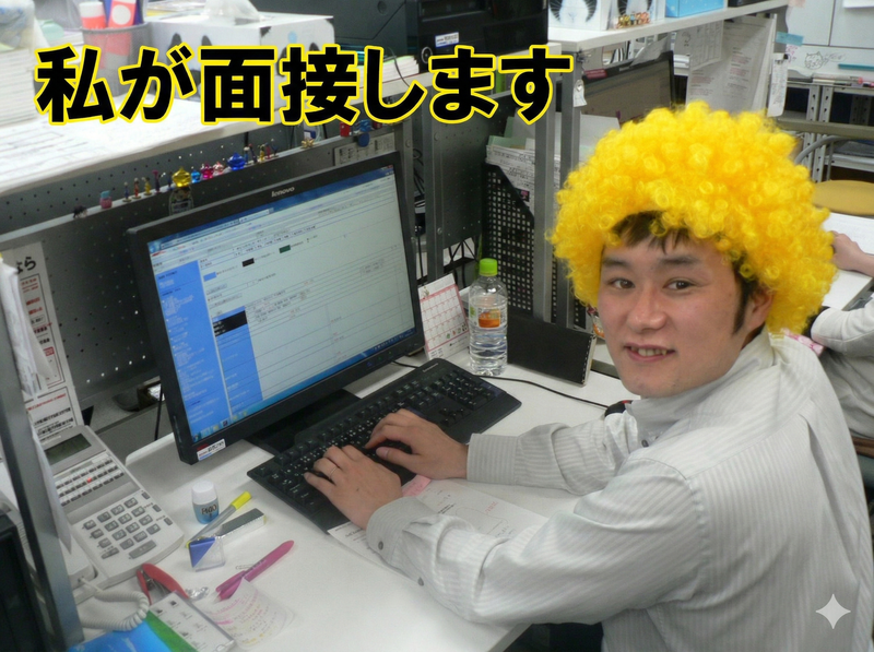 求人画像