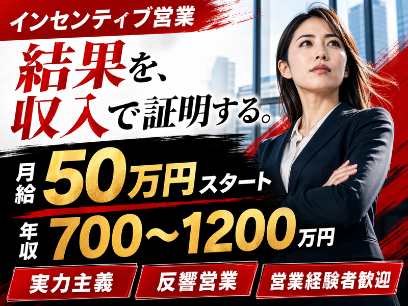 想いコーポレーション株式会社の求人・転職情報