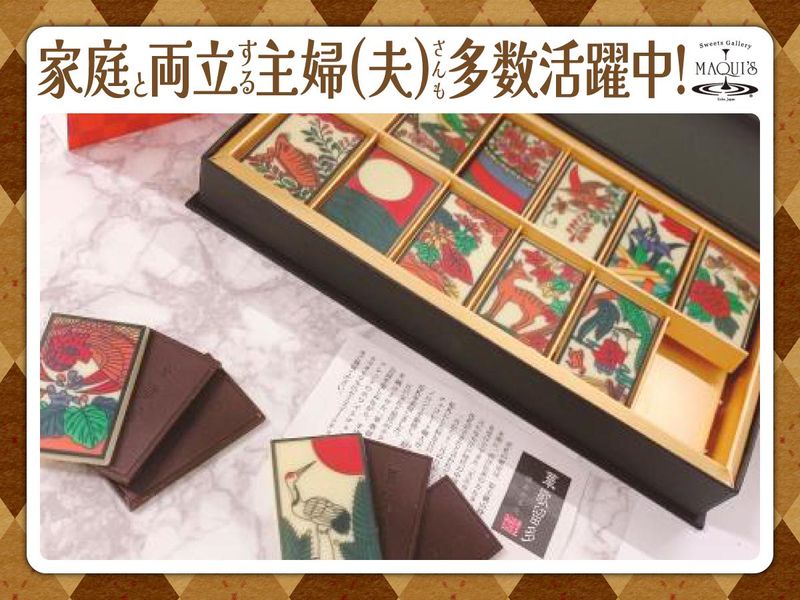 株式会社マキィズのアルバイト・バイト求人情報-02
