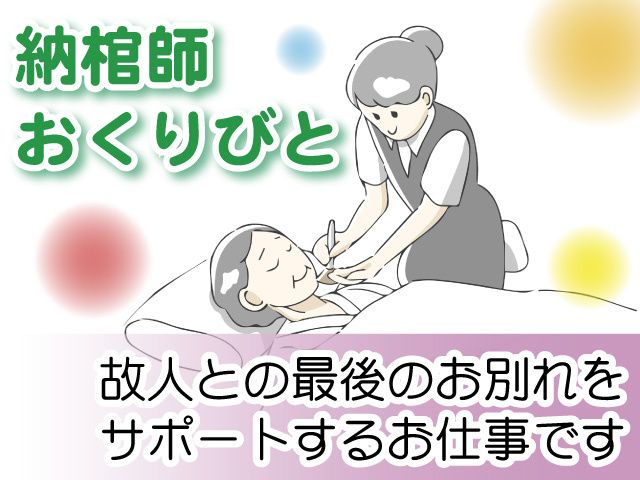 有限会社CDSの求人・転職情報