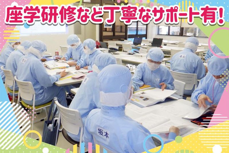 株式会社エイティロジテックのアルバイト・バイト求人情報-03