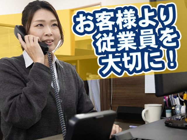 フジトランスポート株式会社
