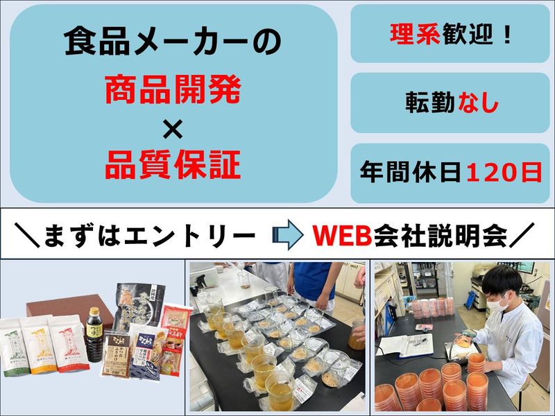 株式会社新丸正